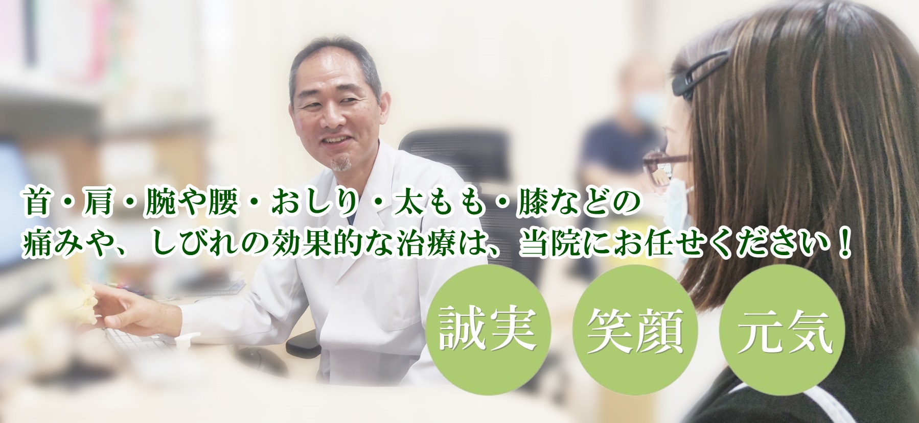 医療法人宏洲整形外科医院　篠栗